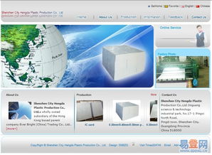 寮步網站建設公司 10年經驗，專注重品質網頁設計