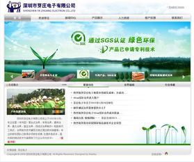 廣州網站建設與深圳網站建設 萬戶網絡的18年專業服務實踐