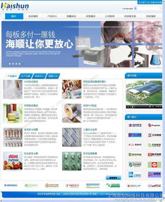 松江網站建設與網頁設計——上海品劃網絡公司專業服務