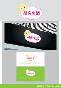 品蠶生活 蠶絲被品牌logo與素材設計懸賞啟事