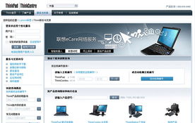 北京網站建設服務指南 龍鼎網絡助力企業數字化發展