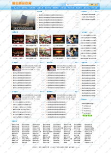 靖邊縣民政局官方網(wǎng)站建設(shè)成功案例展示