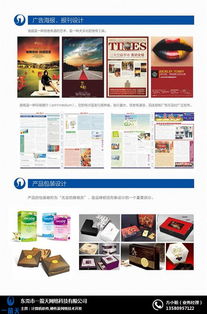 專業網站建設如何選擇 一箭天等優質商家推薦與網頁設計要點解析