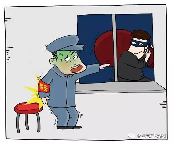 放走疑似小偷，住戶要告物管‘不作為’——物業管理如何應對兩難困境？